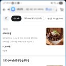 배고픈덮밥이 - 서초구 서초대로 357 | 배고픈덮밥이