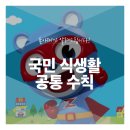 국민슈퍼 이미지