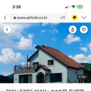 벼룻길민박 네이버블로그