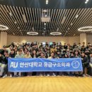 동승의료재단 이미지