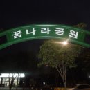 덕우주유소 이미지