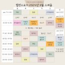 힐링요가(7시) 이미지