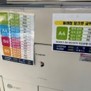 제일프린트