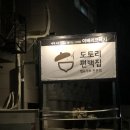 강남대로6길 30 이미지
