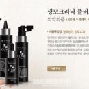 두리한방식품
