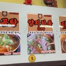 오로지닭곰탕