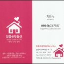 일양공인중개사사무소 이미지