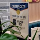 동방축산 금천시흥본점 | [금천시흥 맛집] 동방축산 금천시흥본점 위치/주차/영업시간/메뉴