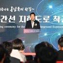 간선-20 Daum카페
