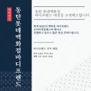 바디프랜드 현대백화점 판교점 이미지