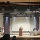 남진원 /횡성문협 출판기념 문학콘서트 및 김동명 선양회사업회 문학상 축사 이미지