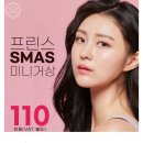 프린스성형외과의원