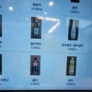 우리마을숯불촌
