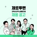 상승 건축사사무소 이미지