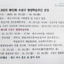 수성구 평생학습관 이미지