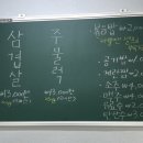 청운불고기 이미지