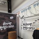 취사병 전설이 되다 팝업 l 용산아이파크몰 굿즈 구매후기 티셔츠 군번줄 랜덤퀘스트카드