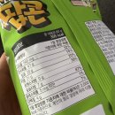 팝콘 | 바프 와사비 팝콘 내돈내산 후기, 코끝 찡한 맥주 안주 과자 추천