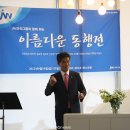 동행레스토랑