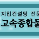 화성~신탄진/ 1일 2회 40탕기준/ 현대자동차 1차밴더/ 4.5톤윙바디/ 매출 1000만 이미지