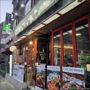도리신닭도리탕 옥계점 | 연신내회식 닭도리탕맛집 : 도리연 세트메뉴 후기!