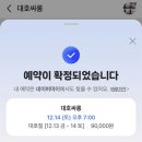 감성싸롱