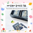 노랑오일 | 그리스산 올리브오일 메이큐헬씨 엑스트라버진 올리브오일 캡슐 후기 하루 한 알 건강 루틴