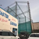 세차의고수 첨단점 이미지