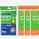 슈퍼메디 이미지