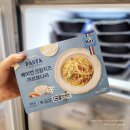 우양의집 | 간편요리 : 1인가구 밀키트 신제품 끼리우양 크림치즈 파스타 솔직후기