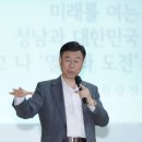 분당중앙고등학교 이미지