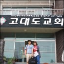 고대도5 이미지