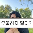 스타일 샵 | 토탈, 로라스튜디오 연계 토탈메이크업샵 "KJ스타일" 흑화 후기