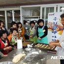 우리쌀빵연구회