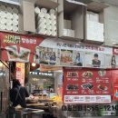 깻떡 | 부산 서면시장 내 분식 맛집 깻떡 신촌깻잎떡볶이 후기
