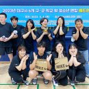 대구달성군학교밖청소년지원센터 티스토리