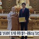 뮤지컬 <싯다르타> 이미지