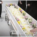 의료법인성화의료재단  대한병원 | 대한병원장례식장 장례비용 줄이는 방법, 꼭 알아야 할 5가지 팁