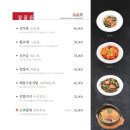 중국연경 이미지