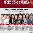 동산고등학교 앞 이미지