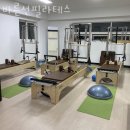 바른선필라테스 - 서산시 연당3길 11 | 바른선필라테스