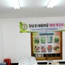 여천초등학교병설유치원 이미지