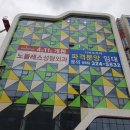 신세계프라자빌딩 이미지