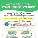 바로마켓협동조합