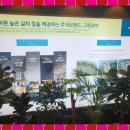 삼정그린코아아파트경로당 이미지