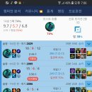 헤카림PC방 이미지