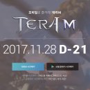 테라모바일 이미지