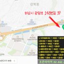 쌍용자동차 토레스 빅풋스프링 으로 처진차고 해결!! 이미지