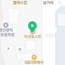 더리터24 수지동천점