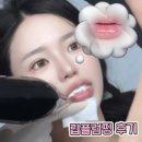 더그리다 - 사하구 낙동대로 542 | 부산 뷰티샵 서면 더그리다 | 립플럼핑으로 입술교정 받은 후기